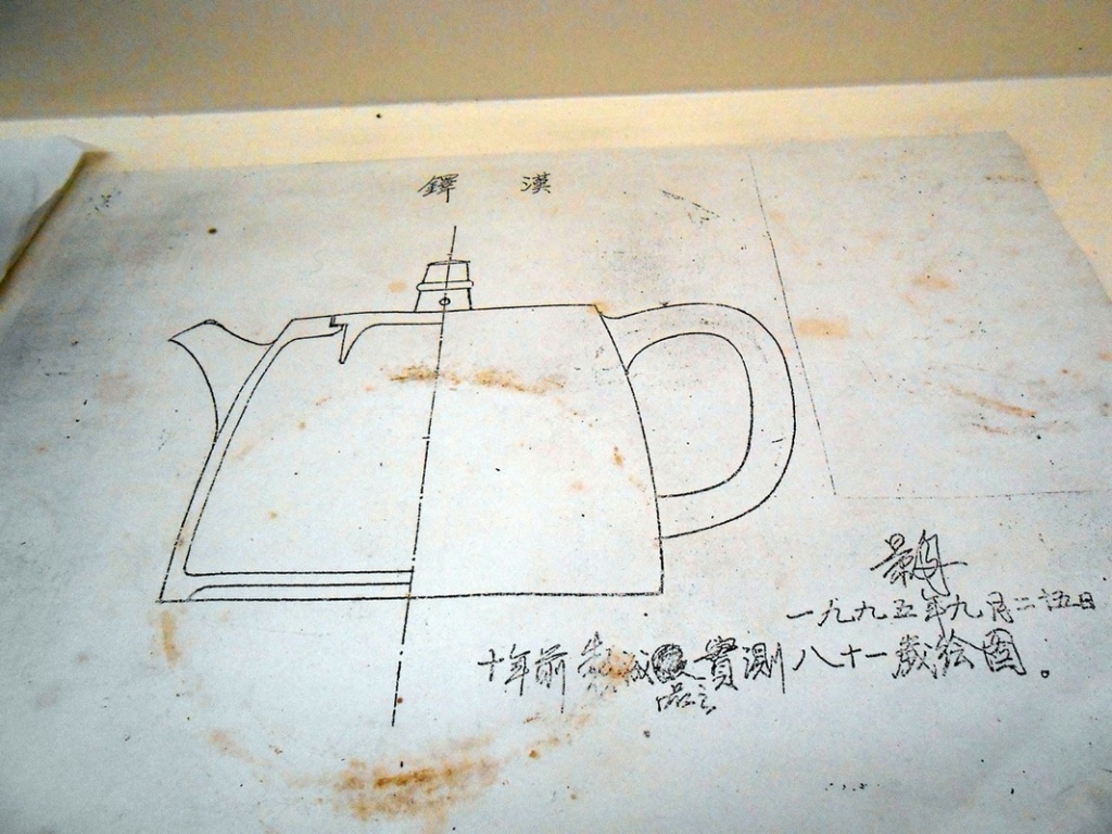 History Yixing Teapot