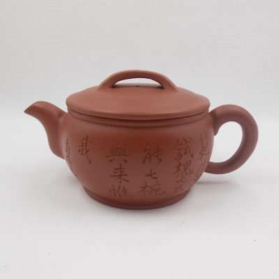 Wide Opening Carved Round Teapot