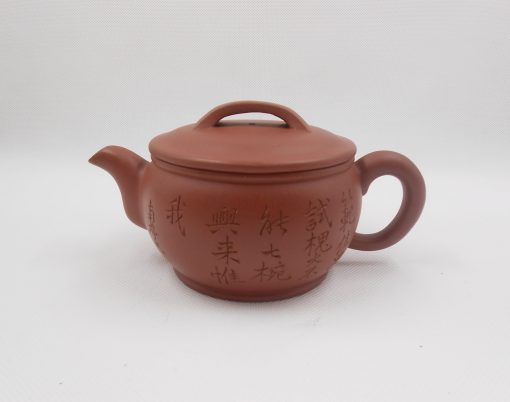 Wide Opening Carved Round Teapot
