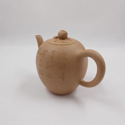 Duan Ni Peach 段泥桃珠 11