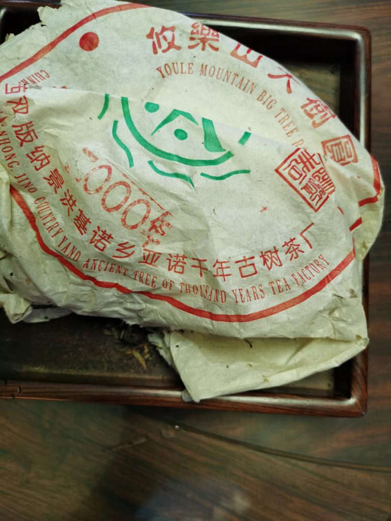 Different Tastes of Pu’er Tea