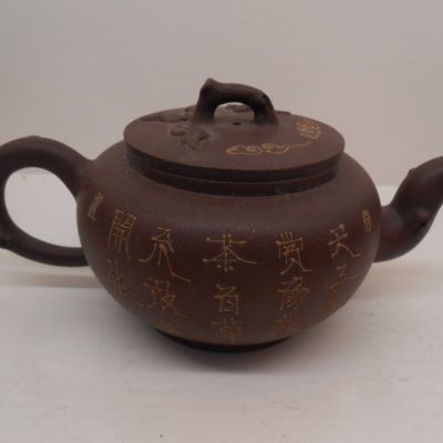 Longevity and good fortune round Yixing teapot