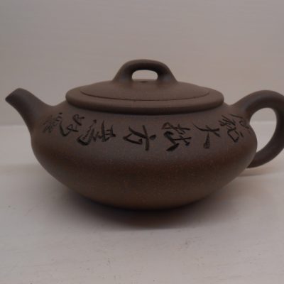 Raw Grey clay Huaibi teapot 原矿青灰砂壶怀壁壶