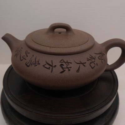 Raw Grey clay Huaibi teapot 原矿青灰砂壶怀壁壶