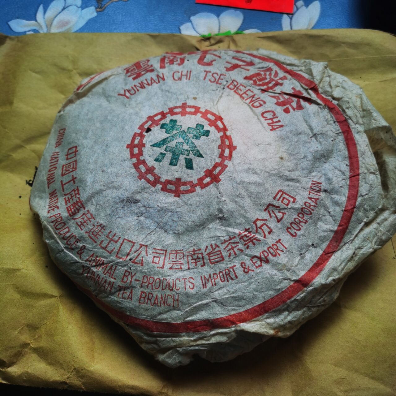 90s Aged Ripe Tea Cake (Menghai Tea Factory)