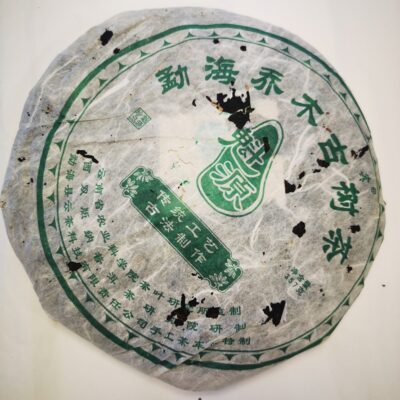 2006 Super Grade Arbor old trees Raw Puerh tea cake