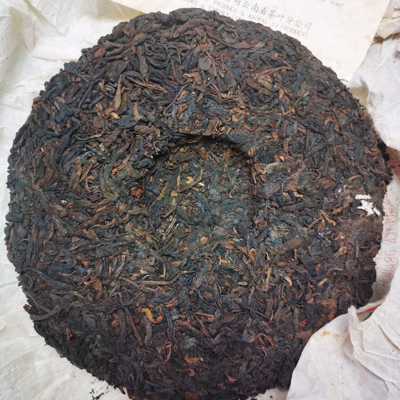 90s Aged Ripe Tea Cake (Menghai Tea Factory)