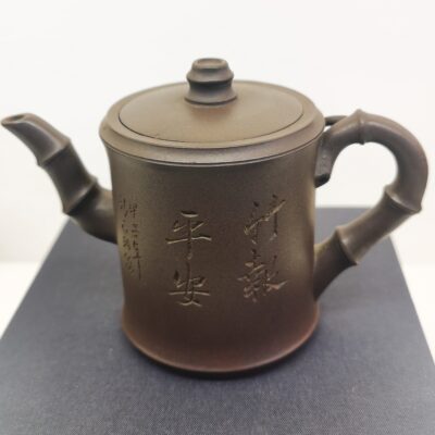 A Blessing from Bamboo teapot (竹报平安壶）