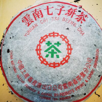 Late 80s Famous Mountain Old Tea: Rare aged pu-erh from Yunnan’s top mountains, offering deep, earthy flavors and smooth complexity. Perfect for tea collectors.