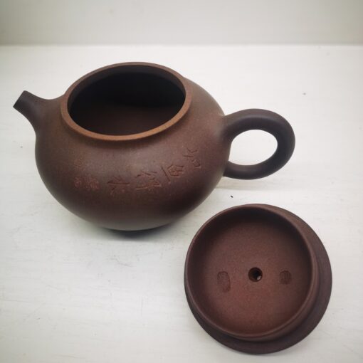 Ru Yu De Shui Teapot 如鱼得水紫泥壶