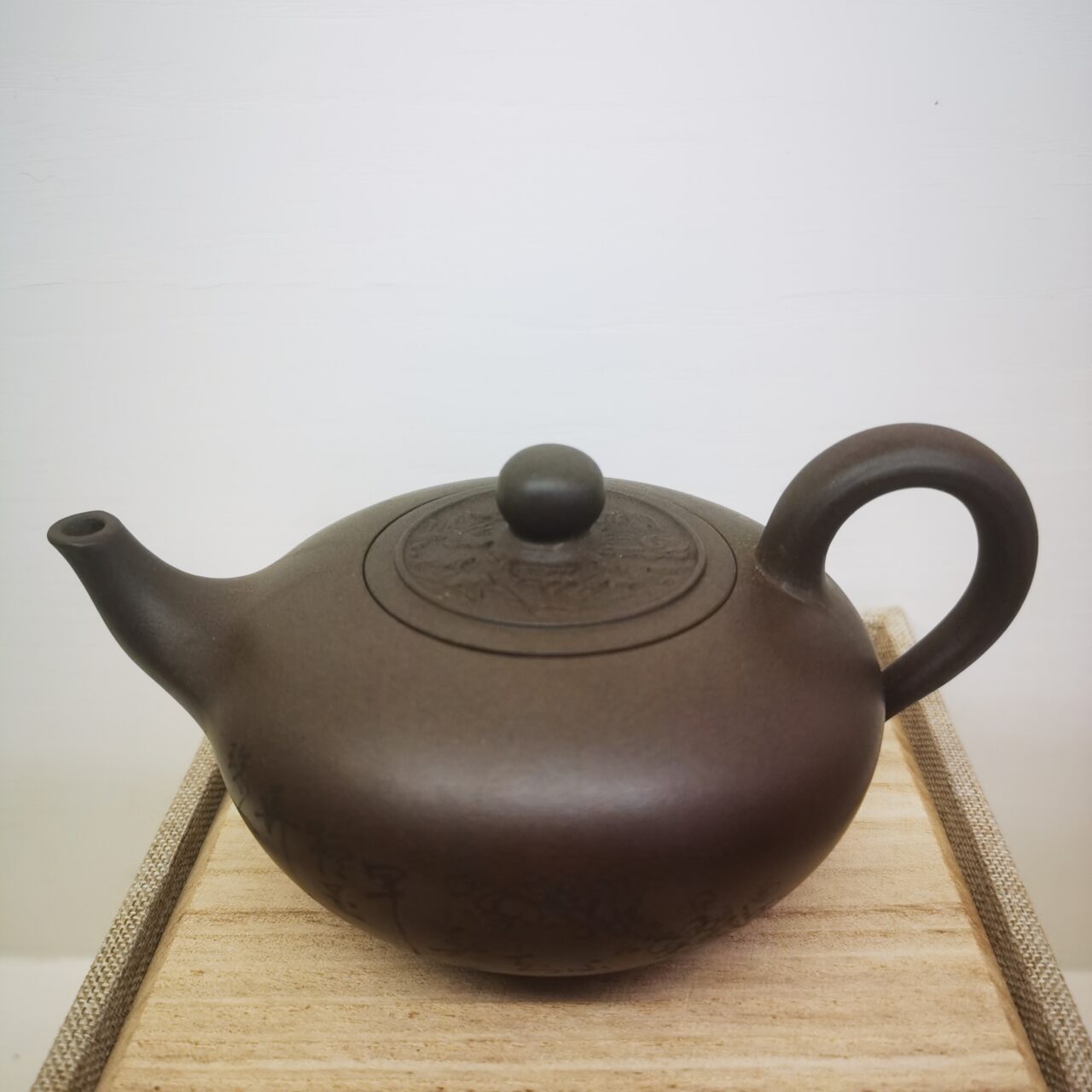 Chen Yixing Teapot 晨壶