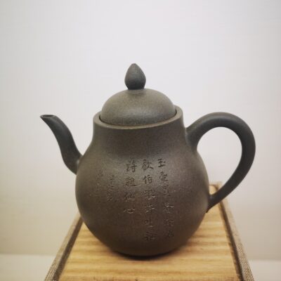 Yu Hu Chun Round Teapot 玉壶春圆壶