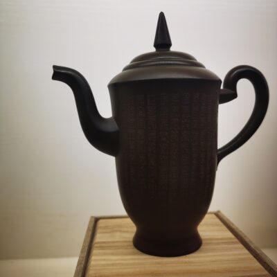 Bai Shou Trophy Teapot 百寿奖杯壶