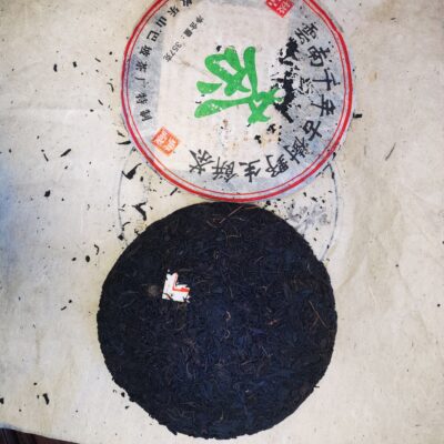 Millennium Wild Raw Pu'er Tea (2005)