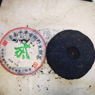 Millennium Wild Raw Pu'er Tea (2005)